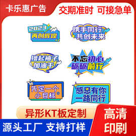 KT板廣告設計核心要點 從創(chuàng)意到落地的完整指南