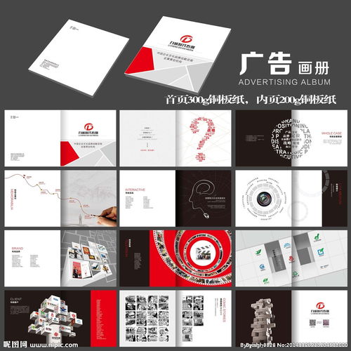 用鏡頭與洞察，定義品牌視覺新高度——專業(yè)廣告設計書刊面世